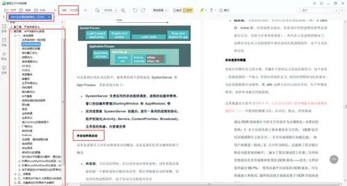 港剧网在线观看,享受高清流畅的观影体验-便捷与内容丰富性解析-第3张图片-佛山资讯网 港剧网在线观看,享受高清流畅的观影体验-便捷与内容丰富性解析-第3张图片-佛山资讯网