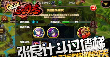 铁拳3手机版下载与安装指南-畅享经典格斗游戏-第4张图片-佛山资讯网