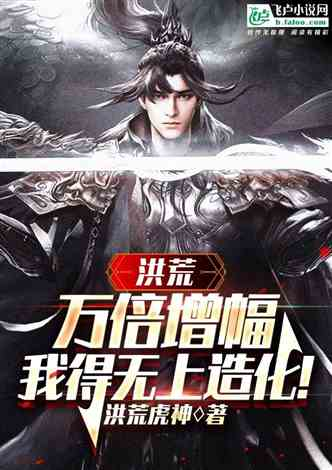 《斗破苍穹》中的无上之境:修炼巅峰的奥秘解析-第2张图片-佛山资讯网 《斗破苍穹》中的无上之境:修炼巅峰的奥秘解析-第2张图片-佛山资讯网