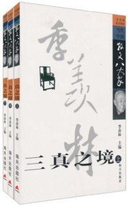 《斗破苍穹》中的无上之境:修炼巅峰的奥秘解析-第3张图片-佛山资讯网 《斗破苍穹》中的无上之境:修炼巅峰的奥秘解析-第3张图片-佛山资讯网