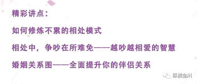 爱情保鲜秘诀，让爱不停息-关系维护深度解析-第1张图片-佛山资讯网