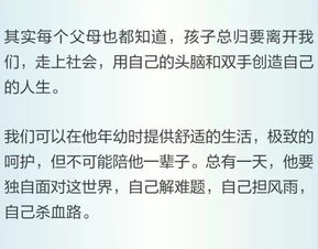爱情保鲜秘诀，让爱不停息-关系维护深度解析-第2张图片-佛山资讯网