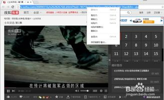 北京卫视直播在线观看全攻略-高清流畅不卡顿-第2张图片-佛山资讯网 北京卫视直播在线观看全攻略-高清流畅不卡顿-第2张图片-佛山资讯网