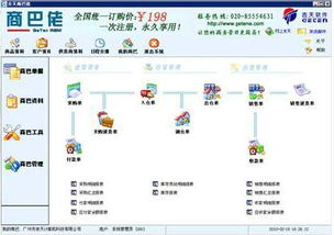 下载小品大全免费软件-轻松获取欢乐资源-操作指南解析-第1张图片-佛山资讯网