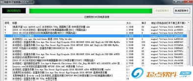 小小视频免费观看高清-合法途径与技巧解析-第2张图片-佛山资讯网 小小视频免费观看高清-合法途径与技巧解析-第2张图片-佛山资讯网