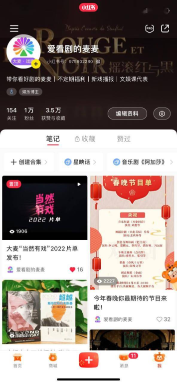 小小视频免费观看高清-合法途径与技巧解析-第3张图片-佛山资讯网 小小视频免费观看高清-合法途径与技巧解析-第3张图片-佛山资讯网
