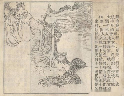 中国最严重一次闹鬼事件，清朝末年灵异现象揭秘-第4张图片-佛山资讯网