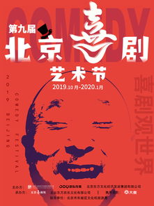 盘点十大顶级喜剧片，让您笑到不行-经典影片回顾-第1张图片-佛山资讯网