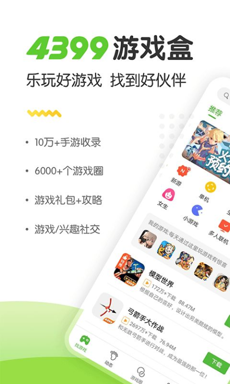 4399日本韩国好看电影免费 1080p资源搜索指南-第1张图片-佛山资讯网