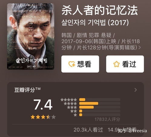 4399日本韩国好看电影免费 1080p资源搜索指南-第2张图片-佛山资讯网