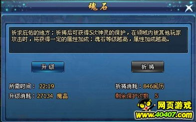 火影忍者手游官网,全方位解析-游戏特色与官方资源利用-第2张图片-佛山资讯网 火影忍者手游官网,全方位解析-游戏特色与官方资源利用-第2张图片-佛山资讯网