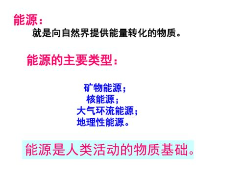 火影忍者手游官网,全方位解析-游戏特色与官方资源利用-第4张图片-佛山资讯网 火影忍者手游官网,全方位解析-游戏特色与官方资源利用-第4张图片-佛山资讯网