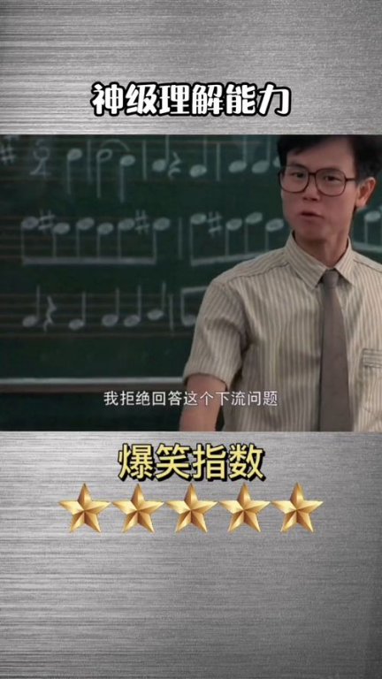 搞笑电影,轻松愉悦-让观众开怀大笑的绝佳选择-第1张图片-佛山资讯网
