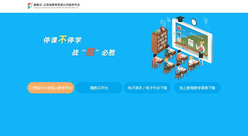 儿童教育资源,妈妈必备-妈妈3免费播放平台解析-第3张图片-佛山资讯网 儿童教育资源,妈妈必备-妈妈3免费播放平台解析-第3张图片-佛山资讯网