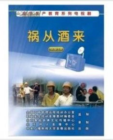 电视剧下载免费下载全集下载-合法途径与安全指南-第2张图片-佛山资讯网 电视剧下载免费下载全集下载-合法途径与安全指南-第2张图片-佛山资讯网