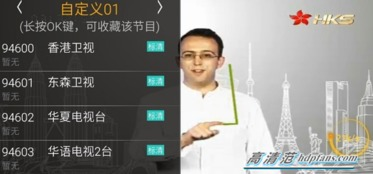 世界杯冠军赛直播,在线观看技巧与观赛指南-赛事解析-第1张图片-佛山资讯网 世界杯冠军赛直播,在线观看技巧与观赛指南-赛事解析-第1张图片-佛山资讯网