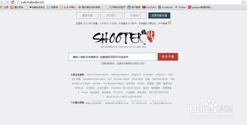高清完整中文字幕资源获取与使用指南-第1张图片-佛山资讯网 高清完整中文字幕资源获取与使用指南-第1张图片-佛山资讯网