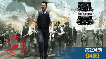 爱奇艺电视剧大全在线观看免费版-观影体验与优势分析-第2张图片-佛山资讯网 爱奇艺电视剧大全在线观看免费版-观影体验与优势分析-第2张图片-佛山资讯网