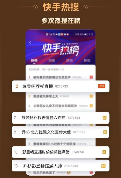 18款成品短视频App下载量排行榜及特点分析-第2张图片-佛山资讯网 18款成品短视频App下载量排行榜及特点分析-第2张图片-佛山资讯网