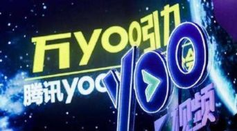 18款成品短视频App下载量排行榜及特点分析-第3张图片-佛山资讯网 18款成品短视频App下载量排行榜及特点分析-第3张图片-佛山资讯网