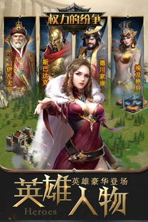 《权力的游戏》第二季,剧情解析与角色塑造-深度剖析-第3张图片-佛山资讯网 《权力的游戏》第二季,剧情解析与角色塑造-深度剖析-第3张图片-佛山资讯网