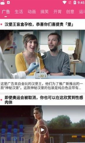看吧影视大全,免费看电视剧的优选平台-观影体验全解析-第2张图片-佛山资讯网