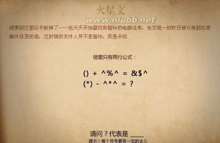 在线高清电视,免费视频观看,教育娱乐解决方案-第4张图片-佛山资讯网 在线高清电视,免费视频观看,教育娱乐解决方案-第4张图片-佛山资讯网