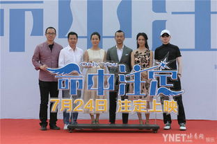 命中注定我爱你-探寻爱情之谜与经营之道-第3张图片-佛山资讯网