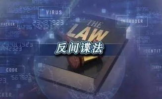 《鹞子》——深度剖析谍战剧的精彩篇章-第3张图片-佛山资讯网 《鹞子》——深度剖析谍战剧的精彩篇章-第3张图片-佛山资讯网
