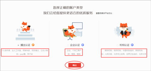 如何在手机上下载安装好看的视频应用-详细步骤解析-第4张图片-佛山资讯网 如何在手机上下载安装好看的视频应用-详细步骤解析-第4张图片-佛山资讯网