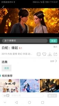 青苹果乐园影视,免费观看电视剧的绝佳选择-观看指南与技巧解析-第1张图片-佛山资讯网 青苹果乐园影视,免费观看电视剧的绝佳选择-观看指南与技巧解析-第1张图片-佛山资讯网