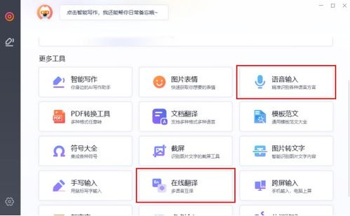 亚瑟中文在线翻译工具,高效沟通与学习-使用技巧解析-第1张图片-佛山资讯网