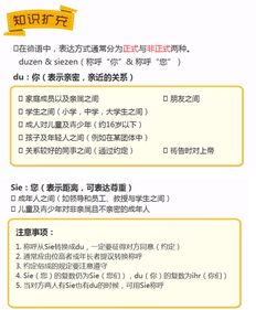30个交往技巧视频直播-提升社交能力新方法-第1张图片-佛山资讯网 30个交往技巧视频直播-提升社交能力新方法-第1张图片-佛山资讯网