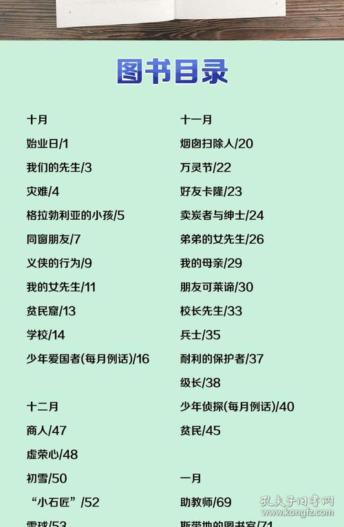 《偷偷藏不住》小说免费阅读指南-合法途径与深度解析-第1张图片-佛山资讯网