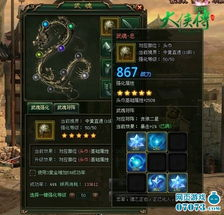 《斗罗大陆》完整版内容解析与深度解读-第4张图片-佛山资讯网 《斗罗大陆》完整版内容解析与深度解读-第4张图片-佛山资讯网