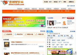 成都免费高清视频在线观看-本地资源一览-第2张图片-佛山资讯网 成都免费高清视频在线观看-本地资源一览-第2张图片-佛山资讯网