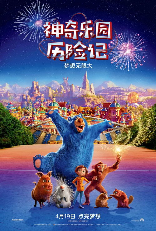 鬼吹灯之龙岭迷窟,探险之旅与文化揭秘-小说深度解析-第3张图片-佛山资讯网 鬼吹灯之龙岭迷窟,探险之旅与文化揭秘-小说深度解析-第3张图片-佛山资讯网