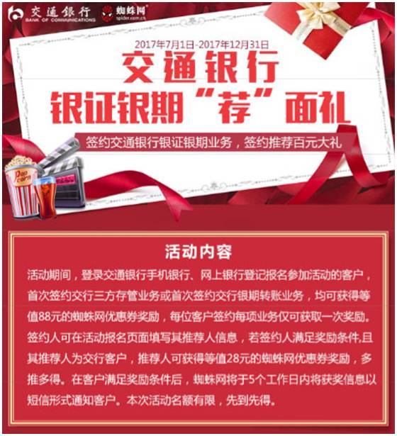 斗罗大陆免费观看樱花动漫全攻略-高效观影指南-第4张图片-佛山资讯网 斗罗大陆免费观看樱花动漫全攻略-高效观影指南-第4张图片-佛山资讯网