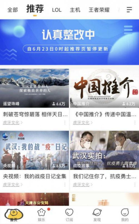 春雨直播视频观看完整版-高清直播体验解析-第2张图片-佛山资讯网