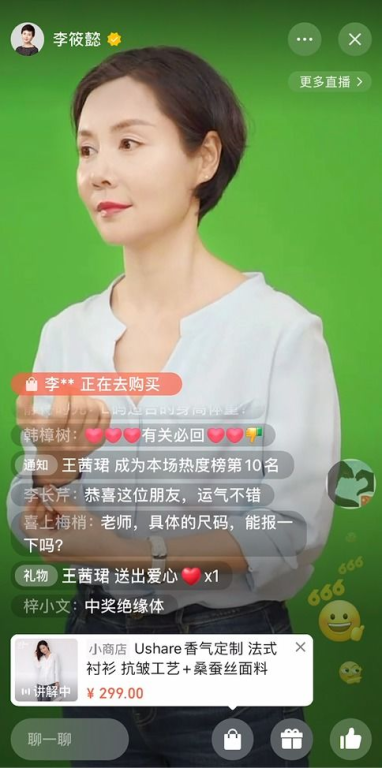 春雨直播视频观看完整版-高清直播体验解析-第3张图片-佛山资讯网