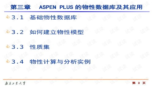 三叶草tv私人影视,高清播放体验-优质影视资源解析-第2张图片-佛山资讯网 三叶草tv私人影视,高清播放体验-优质影视资源解析-第2张图片-佛山资讯网