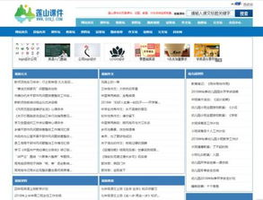 海贼王红发歌姬在线观看完整版-高清资源与剧情解析-第2张图片-佛山资讯网 海贼王红发歌姬在线观看完整版-高清资源与剧情解析-第2张图片-佛山资讯网