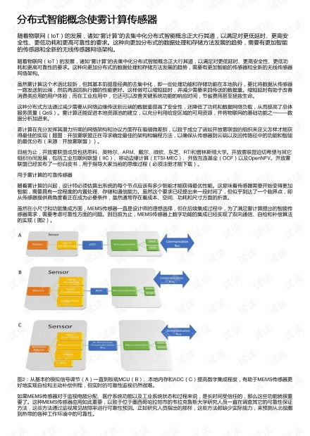 资源管理与优化配置-提升效率的解决方案解析-第1张图片-佛山资讯网 资源管理与优化配置-提升效率的解决方案解析-第1张图片-佛山资讯网