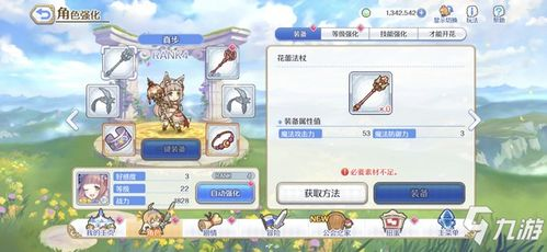 奔跑吧兄弟第三季,精彩回顾与深度解析-综艺节目影响力分析-第1张图片-佛山资讯网