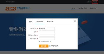 4399在线观看免费高清1080视频攻略-优化观看体验-第2张图片-佛山资讯网