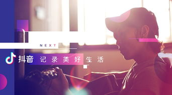 抖音最火歌曲盘点，十大热门曲目解读-第4张图片-佛山资讯网