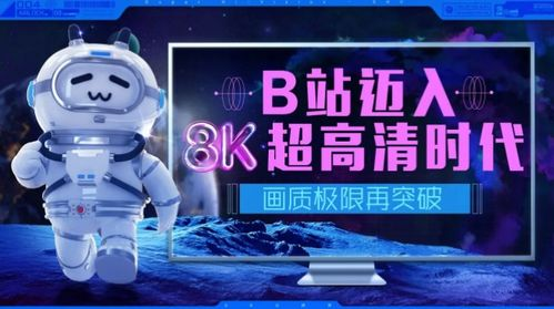 免费高清日本TV观看指南-精选平台与技巧解析-第4张图片-佛山资讯网 免费高清日本TV观看指南-精选平台与技巧解析-第4张图片-佛山资讯网