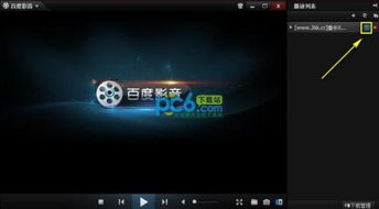 百度影音在线电影,观影新体验-优势与使用指南-第1张图片-佛山资讯网 百度影音在线电影,观影新体验-优势与使用指南-第1张图片-佛山资讯网