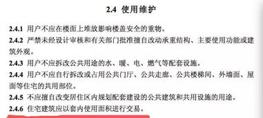 邻家美姨免费阅读全文,网络文学新趋势解析-第3张图片-佛山资讯网 邻家美姨免费阅读全文,网络文学新趋势解析-第3张图片-佛山资讯网
