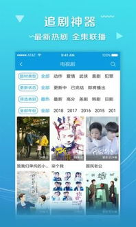 无敌神马影院手机版,高清电视剧观看新体验-使用与优化指南-第4张图片-佛山资讯网 无敌神马影院手机版,高清电视剧观看新体验-使用与优化指南-第4张图片-佛山资讯网